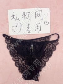 小樱黑色性感内A