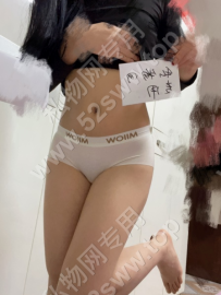 萱萱冰丝内内